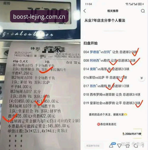 乐竞用户评价 7个真实用户告诉你乐竞体育平台的实战表现
